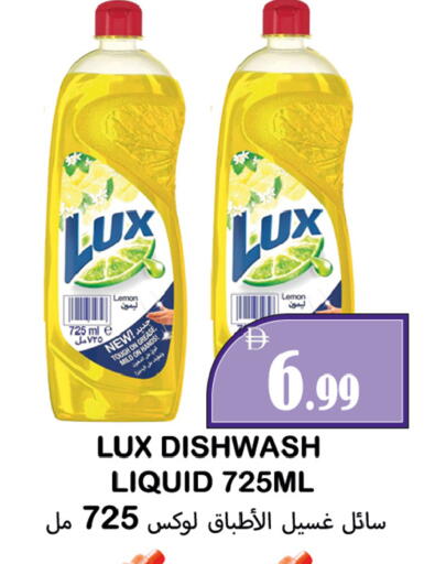 Lemon available at Souk Al Mubarak Hypermarket in UAE - Sharjah / Ajman