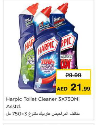 available at Nesto Hypermarket in UAE - Ras al Khaimah