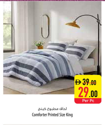 available at السفير ماركت in الإمارات العربية المتحدة , الامارات - ٱلْعَيْن‎