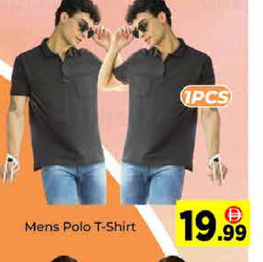 available at ايكو مول & ايكو هايبرماركت in الإمارات العربية المتحدة , الامارات - دبي