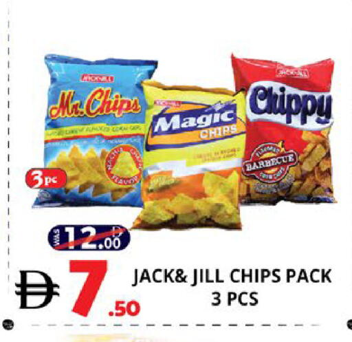 available at EXPRESS AL MADEENA HYPERMARKET LLC in UAE - Abu Dhabi