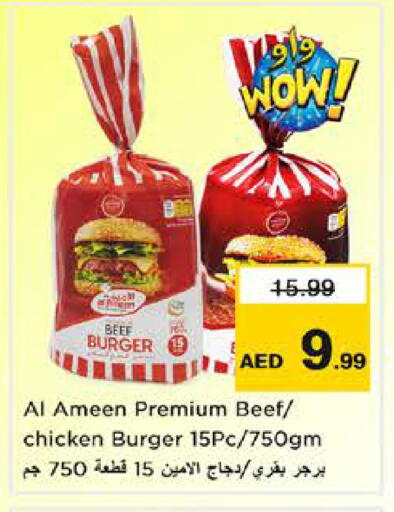 available at Nesto Hypermarket in UAE - Sharjah / Ajman