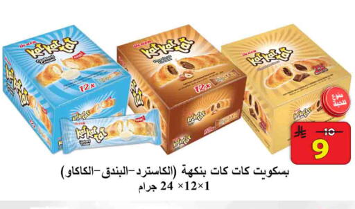 available at شركة محمد فهد العلي وشركاؤه in مملكة العربية السعودية, السعودية, سعودية - الأحساء‎