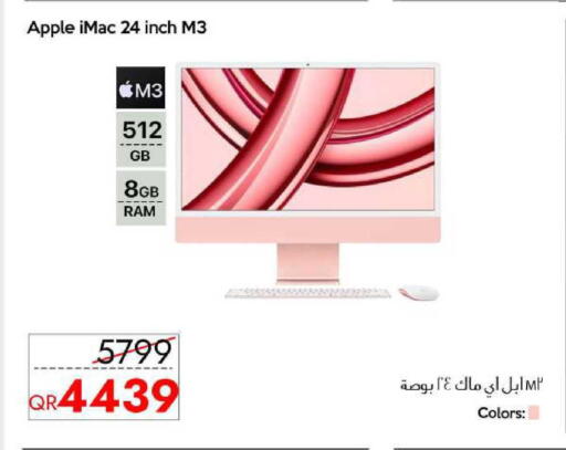 Apple available at سيل بلاينت للهواتف in قطر - الضعاين