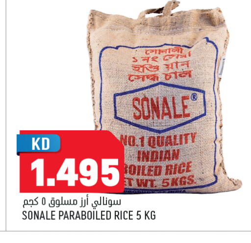 available at أونكوست in الكويت - محافظة الأحمدي