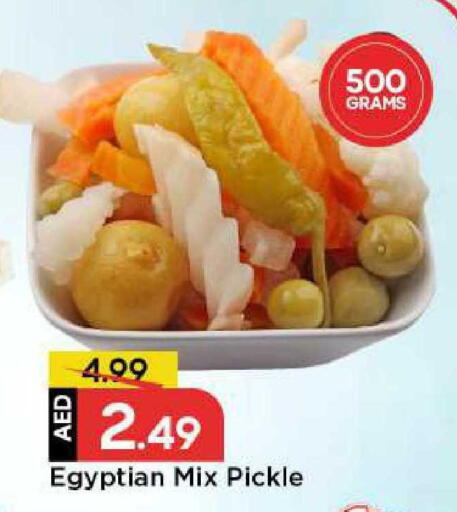 available at مارك & سيف in الإمارات العربية المتحدة , الامارات - الشارقة / عجمان