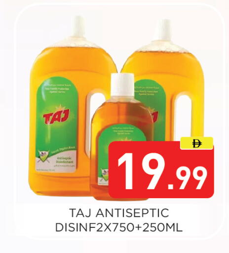 available at عين المدينة هايبرماركت in الإمارات العربية المتحدة , الامارات - الشارقة / عجمان