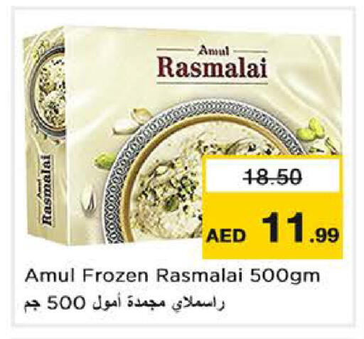 available at Nesto Hypermarket in UAE - Dubai