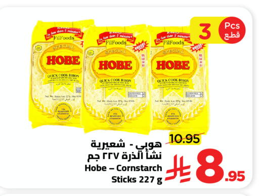 available at وهج مارت in مملكة العربية السعودية, السعودية, سعودية - جدة