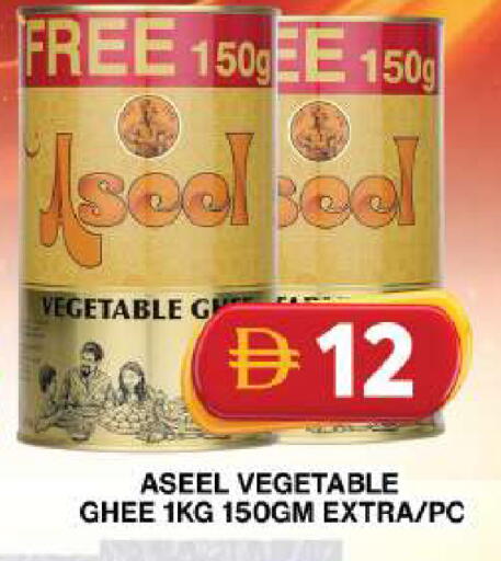 available at Grand Hyper Market in UAE - Dubai