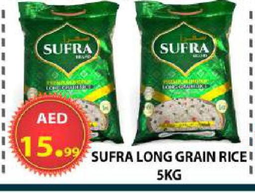 available at AL WAHDA DISCOUNTS CENTRE in UAE - Sharjah / Ajman