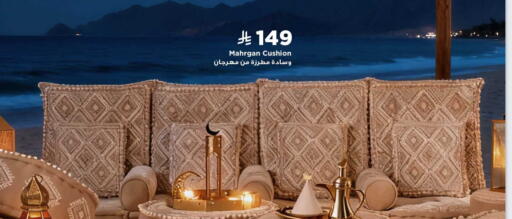 available at Home Box in KSA, Saudi Arabia, Saudi - Wadi ad Dawasir