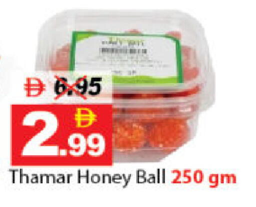 available at DESERT FRESH MARKET  in UAE - Abu Dhabi