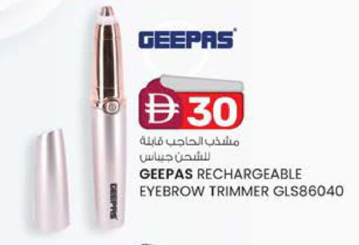 available at K M Trading  in UAE - Sharjah / Ajman