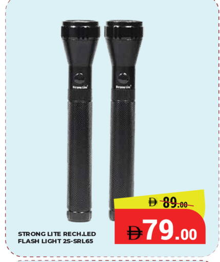 available at Kerala Hypermarket in UAE - Ras al Khaimah