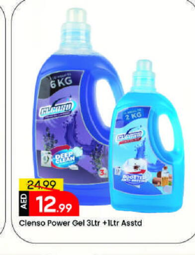 available at مارك & سيف in الإمارات العربية المتحدة , الامارات - الشارقة / عجمان