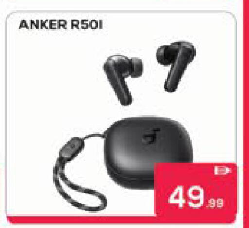 available at ايكو مول & ايكو هايبرماركت in الإمارات العربية المتحدة , الامارات - ٱلْعَيْن‎