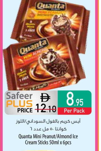 available at السفير ماركت in الإمارات العربية المتحدة , الامارات - رَأْس ٱلْخَيْمَة