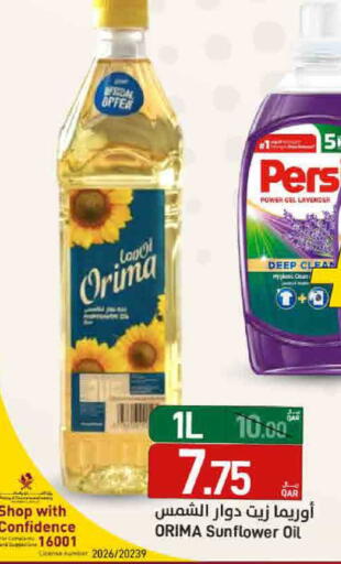 available at ســبــار in قطر - الريان