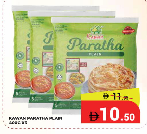 available at Kerala Hypermarket in UAE - Ras al Khaimah