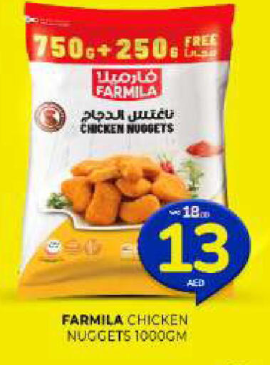 available at Al Madina  in UAE - Sharjah / Ajman