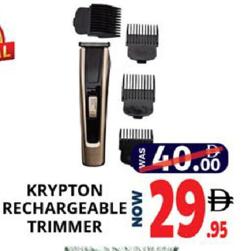 available at EXPRESS AL MADEENA HYPERMARKET LLC in UAE - Abu Dhabi