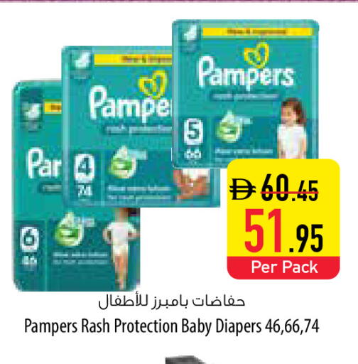 available at Safeer Market in UAE - Al Ain