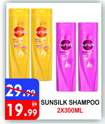 available at يونايتد هيبر ماركت in الإمارات العربية المتحدة , الامارات - دبي