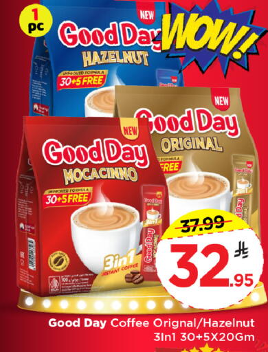 available at مارك & سيف in مملكة العربية السعودية, السعودية, سعودية - الخبر‎