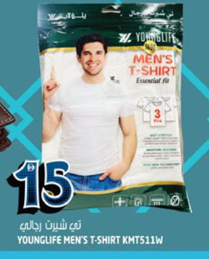 available at Hashim Hypermarket in UAE - Sharjah / Ajman