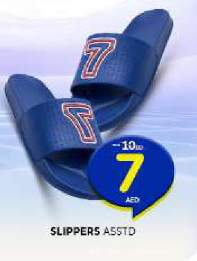 available at Al Madina  in UAE - Sharjah / Ajman