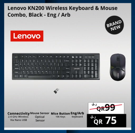 available at Prestige Computers in Qatar - Al Shamal