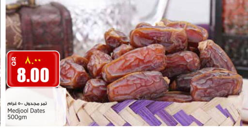 available at New Indian Supermarket in Qatar - Al-Shahaniya