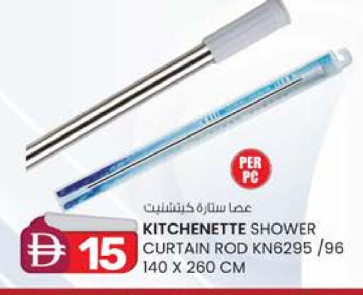 available at ك. إم. هايبرماركت in الإمارات العربية المتحدة , الامارات - ٱلْعَيْن‎