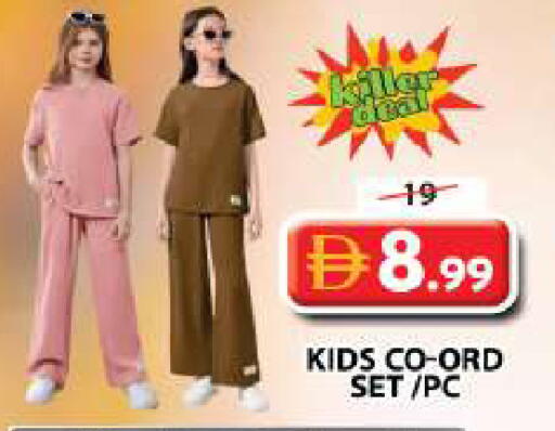 available at Grand Hyper Market in UAE - Abu Dhabi