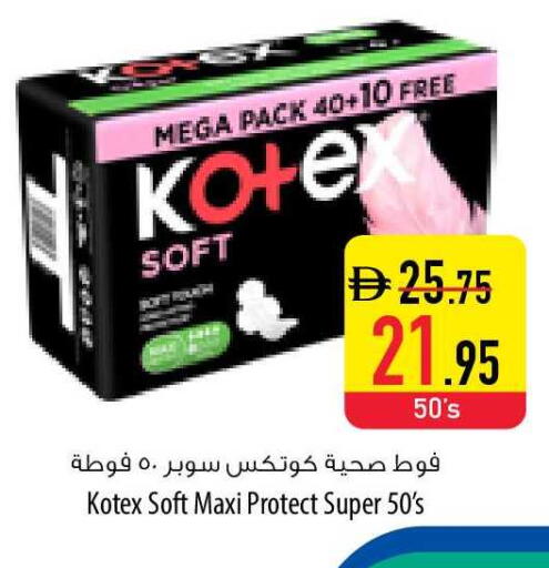available at Safeer Market in UAE - Ras al Khaimah