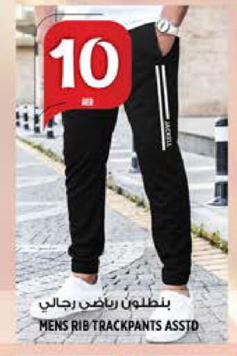 available at Hashim Hypermarket in UAE - Sharjah / Ajman