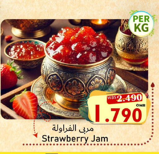Strawberry available at Al Qoot Hypermarket in Oman - Muscat
