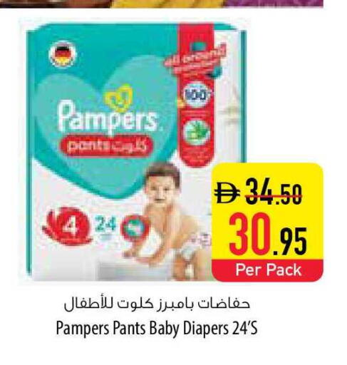available at Safeer Market in UAE - Ras al Khaimah