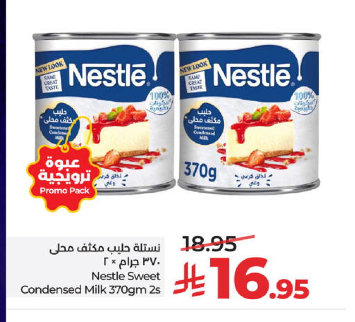 available at LULU Hypermarket in KSA, Saudi Arabia, Saudi - Tabuk