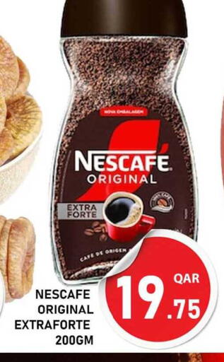 available at Passion Hypermarket in Qatar - Al Shamal