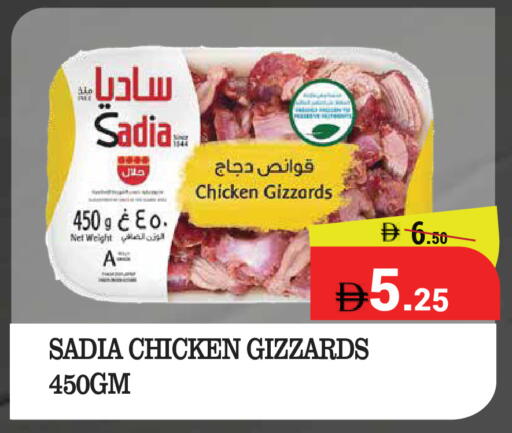 available at Kerala Hypermarket in UAE - Ras al Khaimah