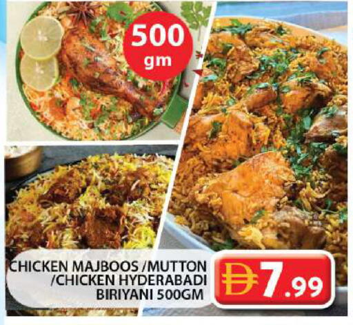 available at Grand Hyper Market in UAE - Abu Dhabi