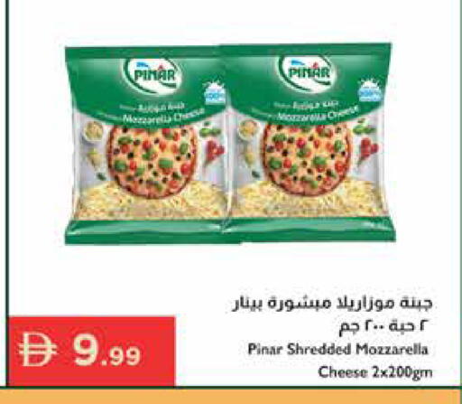 available at إسطنبول سوبرماركت in الإمارات العربية المتحدة , الامارات - رَأْس ٱلْخَيْمَة