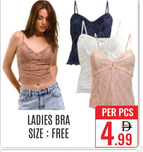 available at دي ستار متجر متعدد الأقسام.ذ.م.م in الإمارات العربية المتحدة , الامارات - دبي