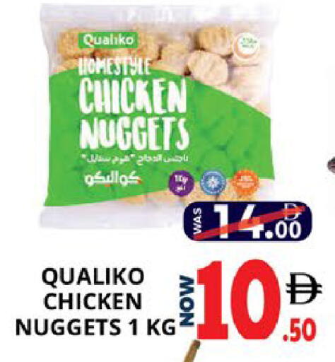 available at EXPRESS AL MADEENA HYPERMARKET LLC in UAE - Abu Dhabi