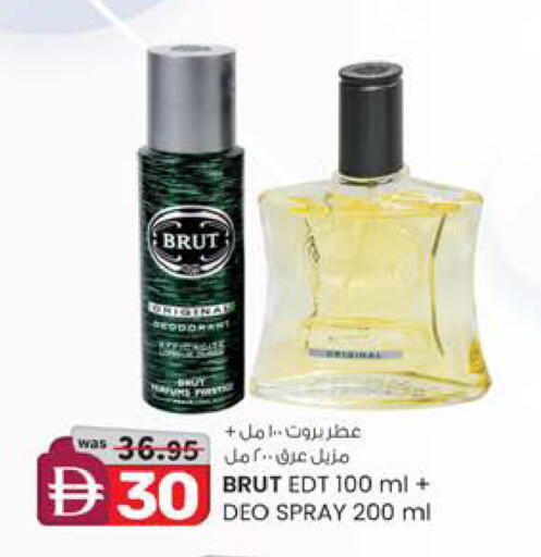 available at ك. إم. هايبرماركت in الإمارات العربية المتحدة , الامارات - ٱلْعَيْن‎