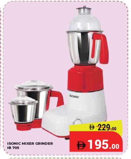 available at Kerala Hypermarket in UAE - Ras al Khaimah