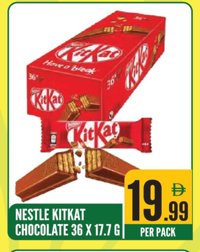 available at Dream Land in UAE - Sharjah / Ajman