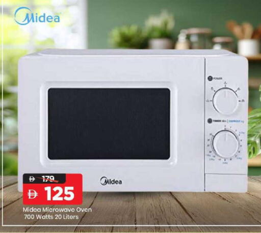 available at Mark & Save in UAE - Sharjah / Ajman